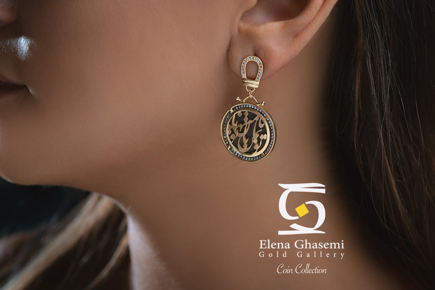 to beman (Bleibe bei mir)