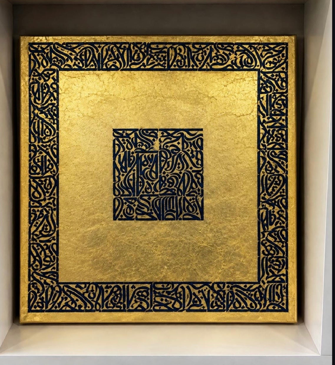Original Handwritten Calligraphy Artwork with Gold Leaf – Abstract Mixed Media Canvas