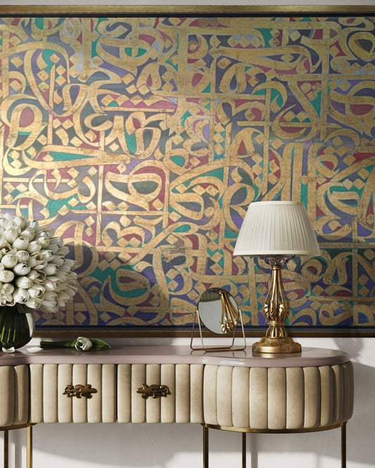 Golden Calligraphy